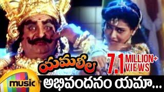 Yamaleela Telugu Movie Video Songs | Abhivandanam Full song | Kaikala Satyanarayana | Latha Sri