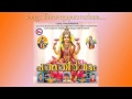 thiruvegappura vazhum pathma theertham hindu devotional song malayalam siva song