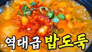 역대급 감칠맛! 밥도둑 끝판왕 / 내돈내산 쿠팡 로켓 프레시