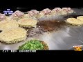 【旅飯】広島お好み焼き　八昌　薬研堀　すじぽん