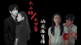 【风犬少年的天空丨狗哥|安然|彭昱畅|张婧仪】给我们狗哥把排面打起来