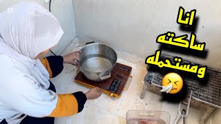 زوجي وعد ووعد الحر دين عليه🫵🏻وربنا يعوض تعبه معايا خير😂