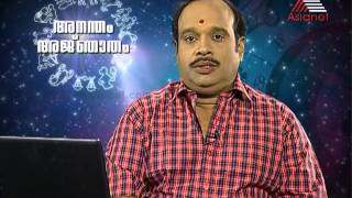 Astrology I ജ്യോതിഷം - 2013 July14th 20th