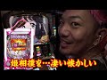 【伝説番組】カマレボリューションが遂に復活【ペカるtvz 318】