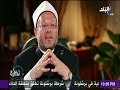 نظرة مفتي الديار المصرية «لهذه الأسباب لا نكفر داعش»