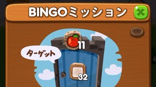 LINEポコポコ 花垣武道のBINGO！ステージ左1 上3 アイテム追加5ターン使用クリア