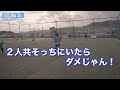 ポジショニングとプレーの予測が向上するトレーニング【ジュニアサッカー練習メニュー】