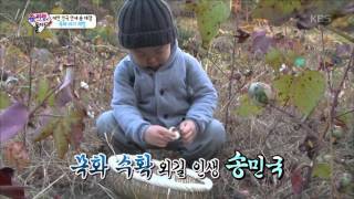 슈퍼맨이 돌아왔다 - 민국, 목화 따고 ˝밀가루 만들래˝ 흥얼흥얼.20160110