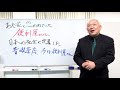 「便利屋さん」の活用方法を教えてください。【競売不動産の名人 藤山勇司の不動産投資一発回答】／競売不動産攻略編