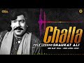Challa by Shaukat Ali (Late) - One of the greatest folk song ever by the folk Legend - OSA Worldwide