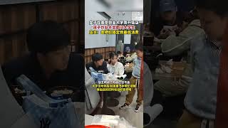 女子在南京林业大学旁开饭店，孩子作业不会都问大学生，店主：会把价格定到最低消费