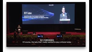 [双语字幕] Tencent SY Lau in Malaysia Higher Education Forum: The Dawning of Digital Civilisation