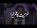 sahaba ka deewana ban new kalam 2023 muhammad taqi mazari mufti saeed arshad al hussaini