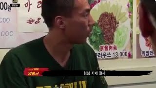 정상수 엘로카드 받고 아이언에게 극대노