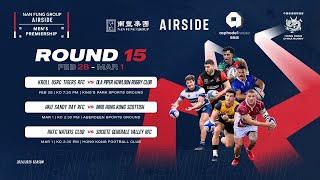 Round 15: Kroll USRC Tigers RFC v DLA Piper Kowloon [Nan Fung Group | AIRSIDE Men's Premiership]