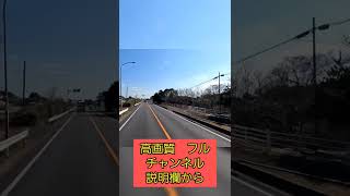 東日本大震災 帰宅困難区域　福島県国道6号線