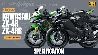 2023 Ninja ZX-4r \u0026 ZX-4RR Specification