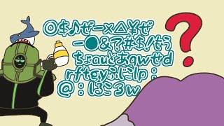 【手描き】みんなとお揃いがいいはこたろーくん【BinTRoll】