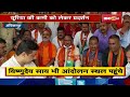 ambikapur हड़ताल पर bjp किसान मोर्चा जैविक खाद की अनिवार्यता का विरोध