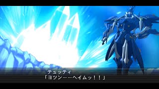 スパロボ大戦OGサーガ 魔装機神 THE LORD OF ELEMENTAL 第39話 ( 邪神ルート ) イスマイル強奪 プレイ動画完全版