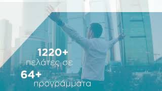 Παρουσίαση Υπηρεσιών AFS - Athens Financial Services