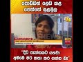 ප්‍රවෘත්තියක් වෙන්න ඖෂධයකින් ලෙඩෙක් මැරෙනකන් ඉන්න එපා.