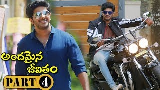 Andamaina Jeevitham Full Movie Part 4 - Anupama Parameswaran , Dulquer Salman