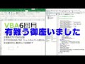 【excel×vba】マクロの記録機能〜エクセルで動作した動きを記録してマクロとして使える機能〜