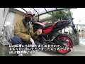 チェーンの片伸びで前後スプロケットとともにdiy交換した nc750s dct