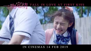 一吻定情 FALL IN LOVE AT FIRST KISS Official # Trailer 1