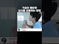 상사의 인내심