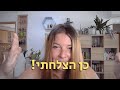 למה הכלב לא מקשיב לי מה הטעויות שאנחנו עושים