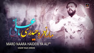 Maaro Naara Haideri - Kashif Raza Imrani | New Qasida 2020 | Qasida Mola Ali A.s