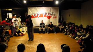 Top Fight 2013   Hiphop 會外   小P