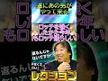 【清原降臨】遂にプロスピaで”あの男”がやって来ます！！新アーチ広角は確定！？他の５名の能力変更で過去最強になるか？？【プロスピa】＃473