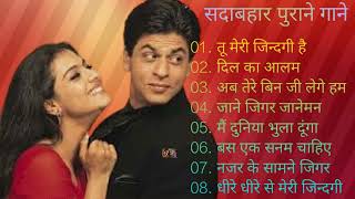 || Old Hindi Song's ||💖💖|| Old Romantic Song's ||💖💖 #song #sarukhkhan