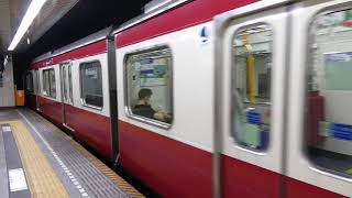 【フルHD】京急電鉄1000系(エアポート快特) 浅草(A-18)駅発車