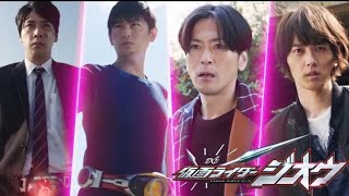 Kamen Rider Zi-O All Legend Riders Come Back - Part 1