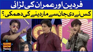 Fight Between Fardeen And Imran | Game Show Pakistani | Pakistani TikTokers | Sahir Lodhi Show