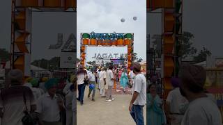 PAU Ludhiana Kisan Mela | Entrance | September 2024