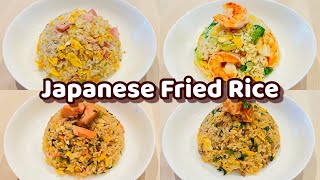 15 Minute Japanese Style Fried Rice - Revealing Secret Recipes!