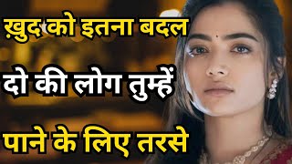 Life lesson speech | best life lesson |gita lesson for life | lesson motivation | life lesson speech