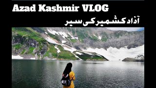 Azaad Kashmir | Neelum Valley | Ratti Gali l آذاد کشمیر کی سیر | Tour to Azad Kashmir Pakistan 2020