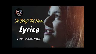 Lyrics || Duaa Maham Waqar || Cover Song || Arijit Singh & Nandini Srikar || Popular Bollywood Songs
