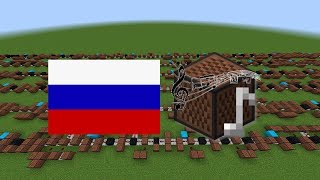 Minecraft: Russian National Anthem with Note Blocks