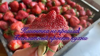 Подвела клиентка! Прогулка по Новороссийску и маникюр себе 💅 ❤️Влог❤️