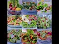 ቆንጆ የሰላጣ በያይነት አሰራር abeautiful salad recipe