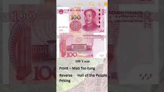 China - 100 Yuan #collecting #currency #worldbanknotes #asia #china