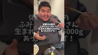 【大阪グルメ】神戸の人気焼肉店が大阪・福島にオープン！#shorts