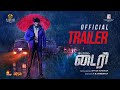 Diary – Official Trailer | Arulnithi | Innasi Pandiyan | S Kathiresan | Ron Ethan Yohann